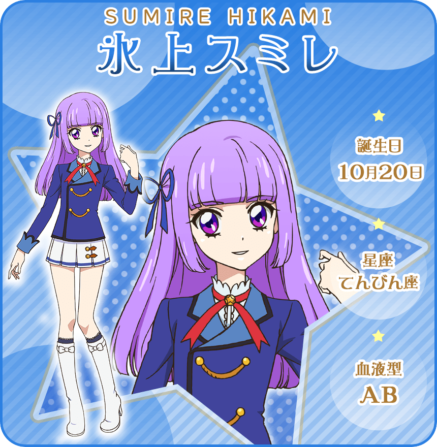 IDOL｜オールアイカツ！公式ポータルサイト