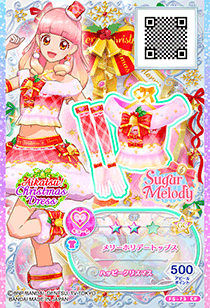 カードリスト｜カードリスト｜データカードダス アイカツフレンズ！