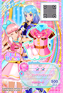 カードリスト｜カードリスト｜データカードダス アイカツフレンズ！