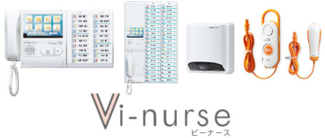 福祉施設向けナースコール｜医療施設・福祉施設用｜アイホン株式会社