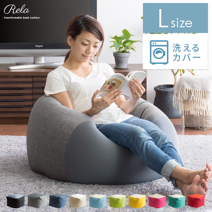 フェイラー ビーズクッション リーベandリリア 新品 FEILER MAGAZINE