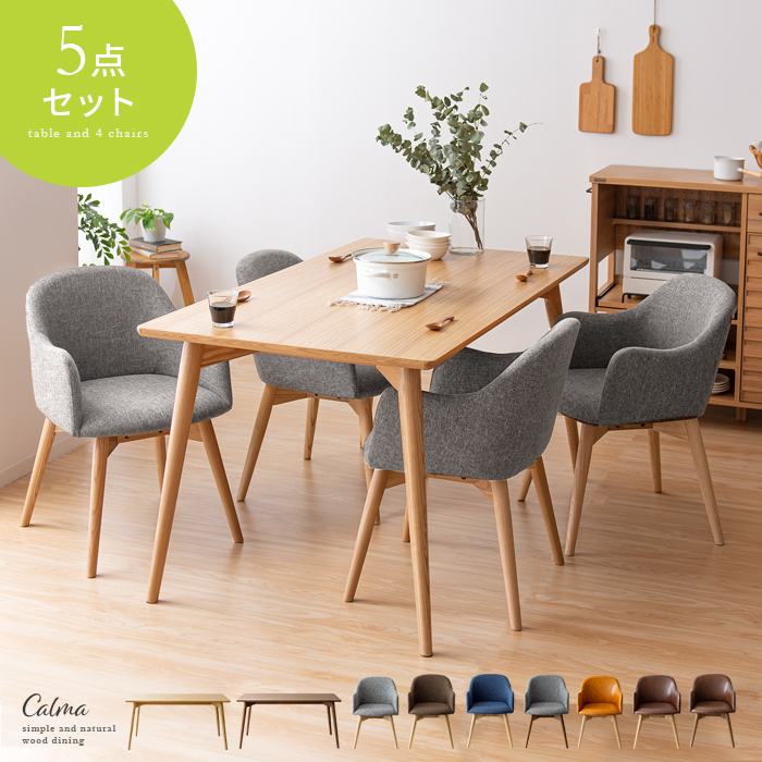 くるかむ10席セット（パープル）ワイヤレスチャイム 美品 くるかむ10席