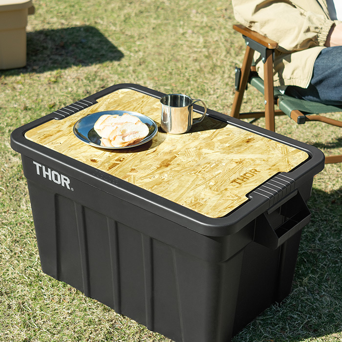 おしゃれ収納ボックス ソーラージトートウィズリッド 53L | 家具