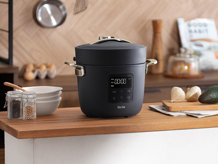 電気圧力鍋 Re・De Pot (リデ ポット) | 家具・インテリア通販 【公式