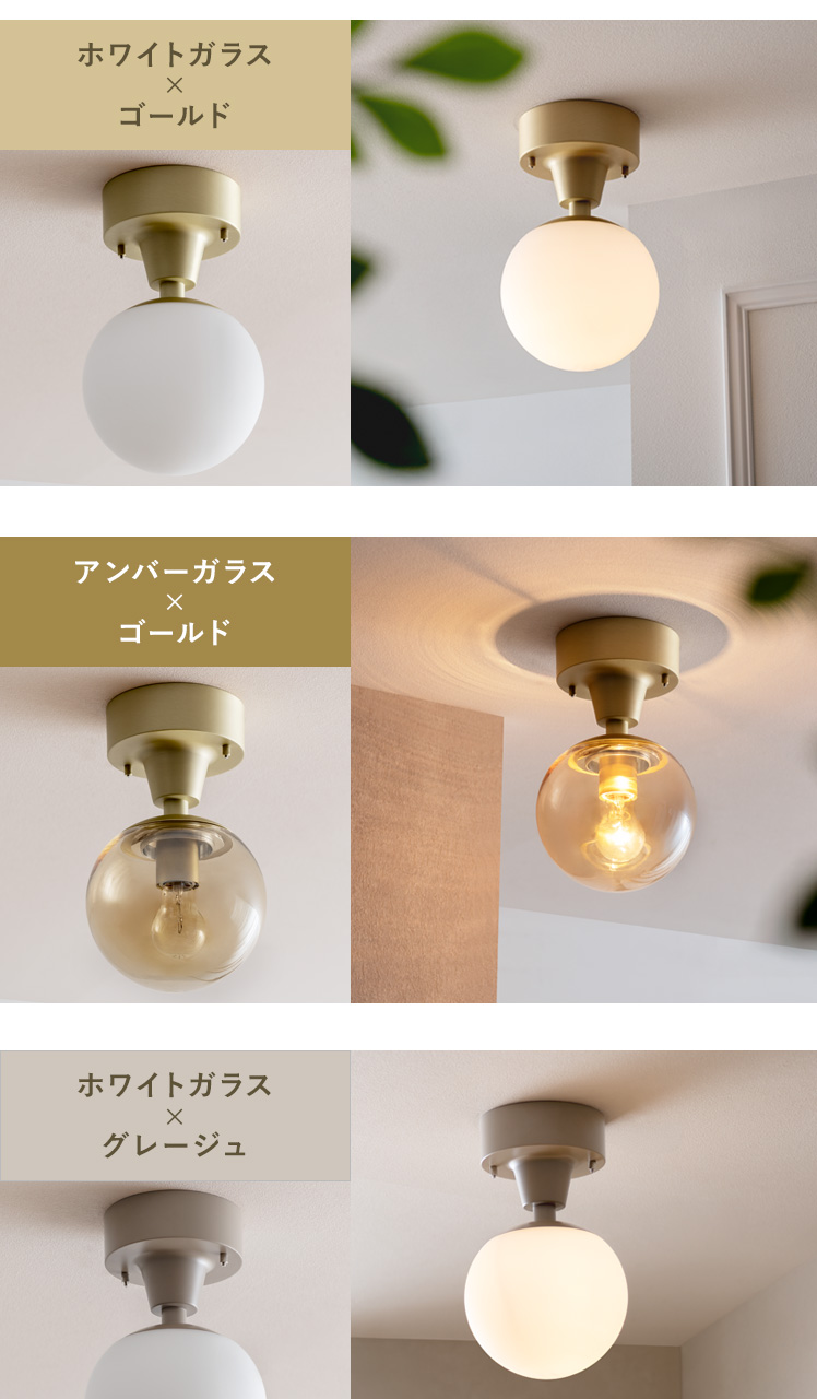 1灯シーリングライト ORBA(オルバ) | 家具・インテリア通販 【公式