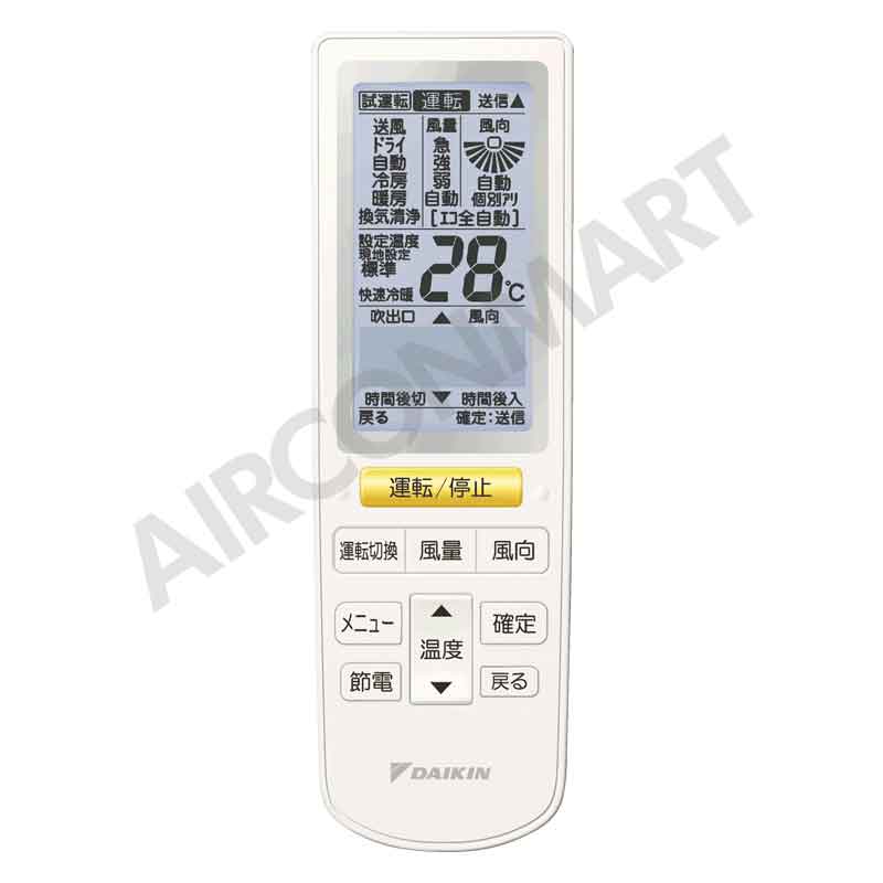 業務用エアコン 4馬力 天井カセット4方向 ダイキン同時ツイン 冷暖房