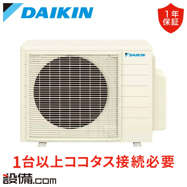 セツビコム|エアコン館