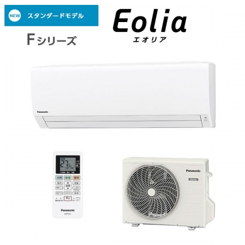 CS-227CF-W ルームエアコン スタンダードな省エネ基準クリアモデル 主