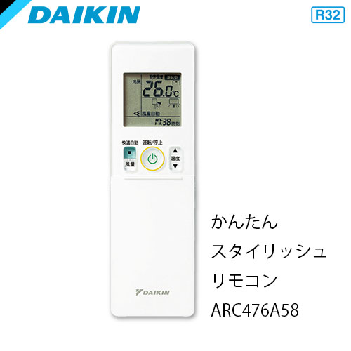 S28ZMV ダイキン 壁埋込形 主に10畳用｜エアコン買うならエアコン専門