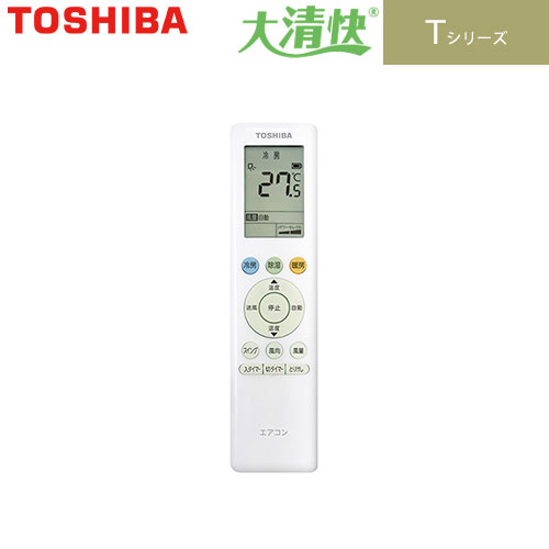 RAS-2513T(W) 快適な基本性能を備えたスタンダードモデル 主に8畳用 単