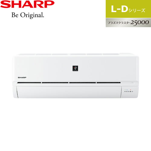 AY-L22D-W プラズマクラスター25000はずせルーバー搭載の無線LAN内蔵