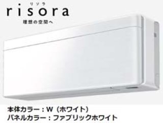 エアコン販売|ダイキン家庭用壁掛けエアコンrisoraファブリック
