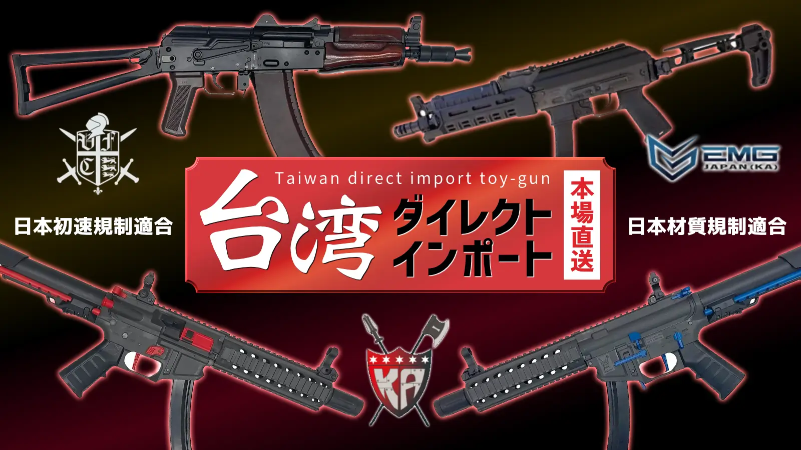 CAW] モスカート リロードツール ノーマルバルブ用 (新品)の販売ページ