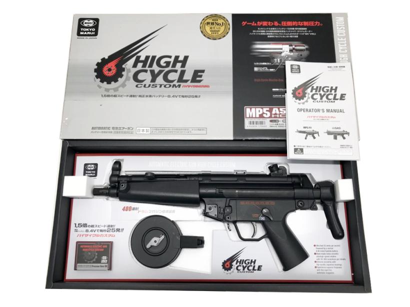 東京マルイ] MP5A5 HC ハイサイクル電動ガン ショートストローク