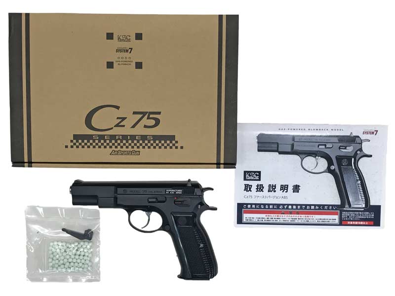 KSC] Cz75 1st ファースト ver システム7(07HK) ABS ガスブローバック