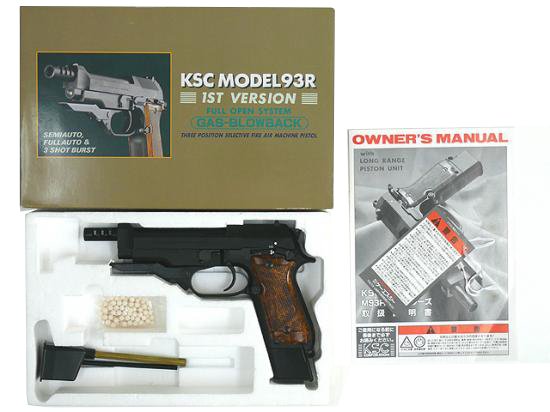 KSC] M93R ファーストバージョン ガスブローバック (中古)の販売ページ