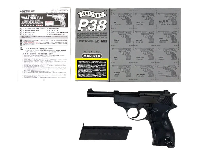 マルゼン] ワルサーP38 ブラックメタル ガスブローバック (中古)の販売