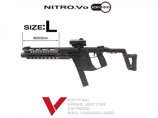 LayLax] KRISS VECTOR クリスベクター キーモッド レイルハンドガード