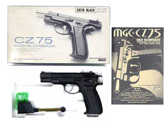 MGC] Cz75 セカンド ガスブローバック サテンブラック/SATIN BLACK
