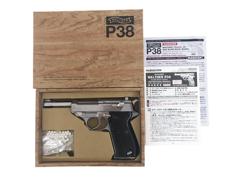 マルゼン] ワルサーP38 シルバー ガスブローバック (中古)の販売ページ