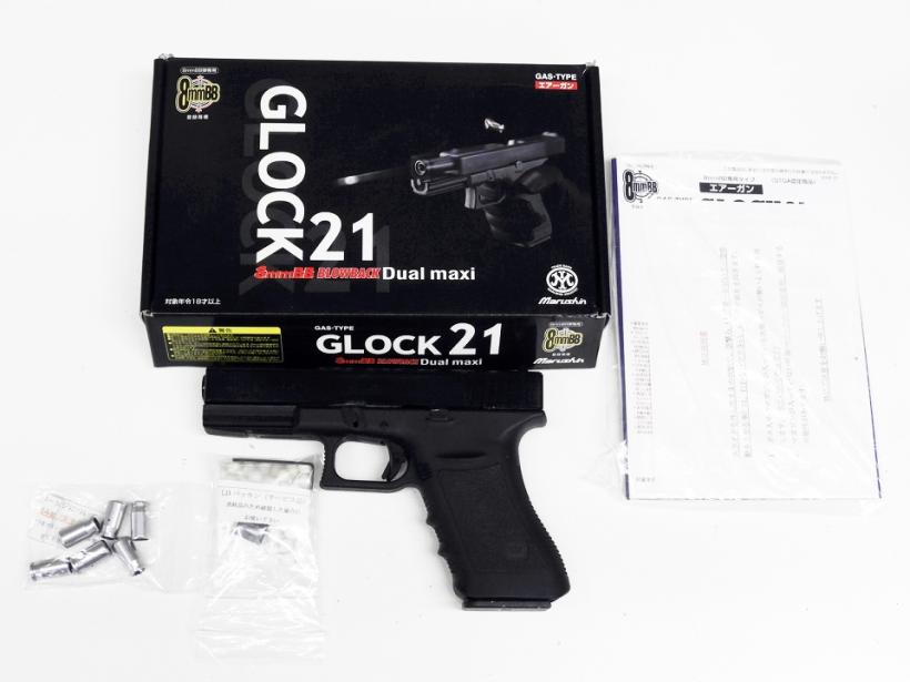 マルシン] グロック21 8mmBB Dual maxi 排莢式 (中古)の販売ページ