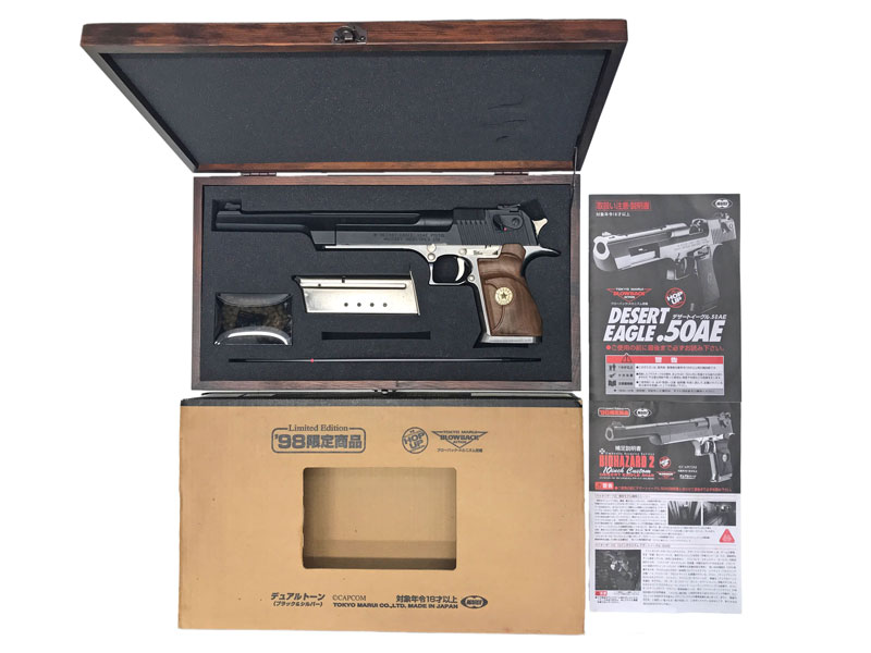 東京マルイ] デザートイーグル.50AE 10インチカスタム バイオハザード2