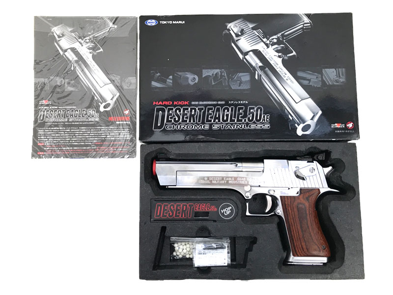 東京マルイ] デザートイーグル.50AE クロームステンレス ガスブロー