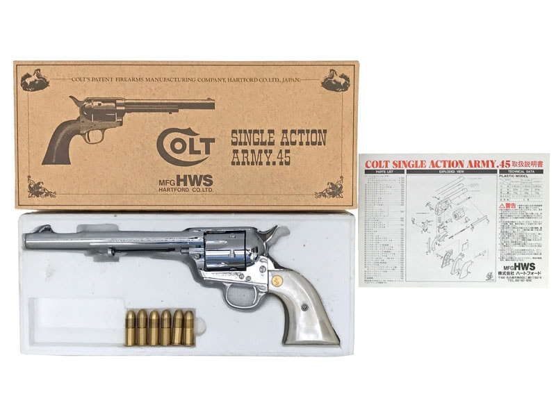 HWS] コルト SAA.45 キャバルリー シルバー フロンティア・シックス