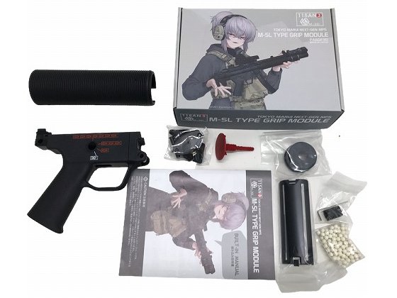 東京マルイ] MP5 SD6 次世代電動ガン NEXT GENERATION A.E.G B&Tハンド