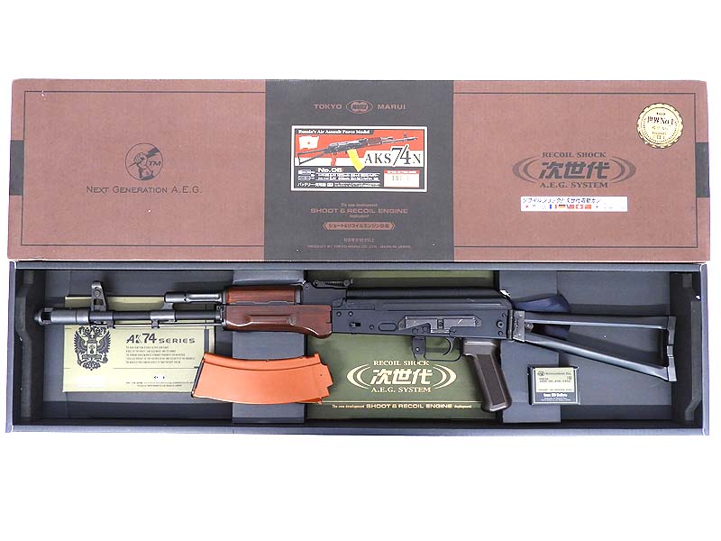 東京マルイ] AKS74N 次世代電動ガン (中古)の販売ページ｜エアガン.jp