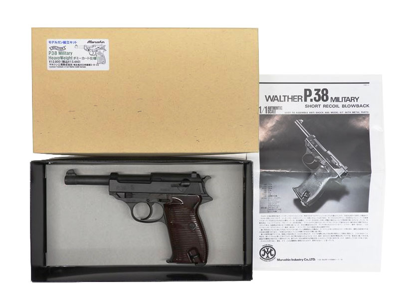 マルシン] ワルサーP38 ミリタリーHW ダミーカート仕様 組立キット