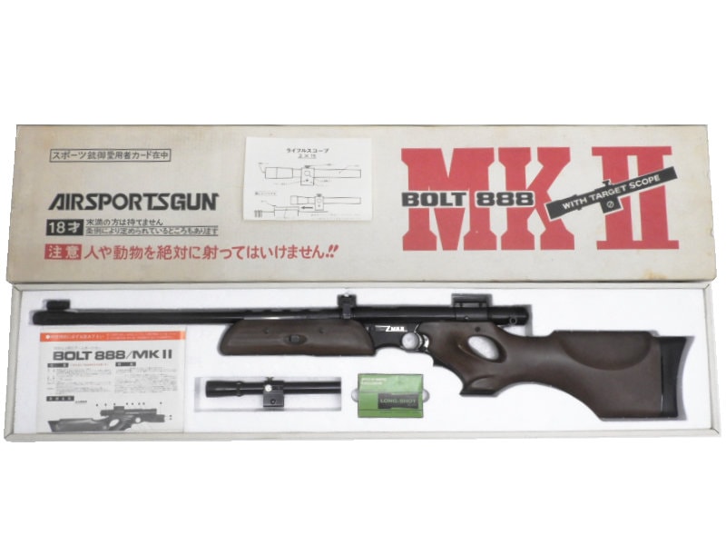 マスダヤ] ボルト 888 マークII スコープ付 初期パッケージ エア