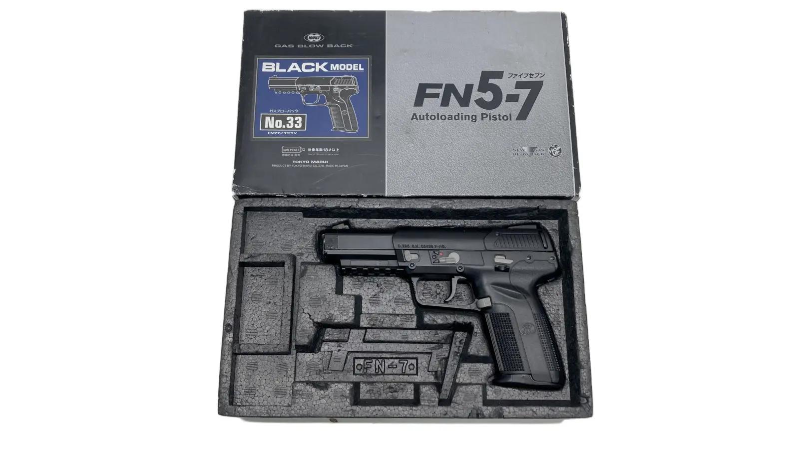 東京マルイ] FN 5-7 ファイブセブン ガスブローバック スライド先端部