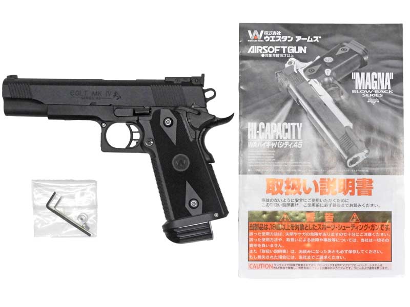 WA] ハイキャパシティ.45 リミテッドマスター ガスブローバック PV