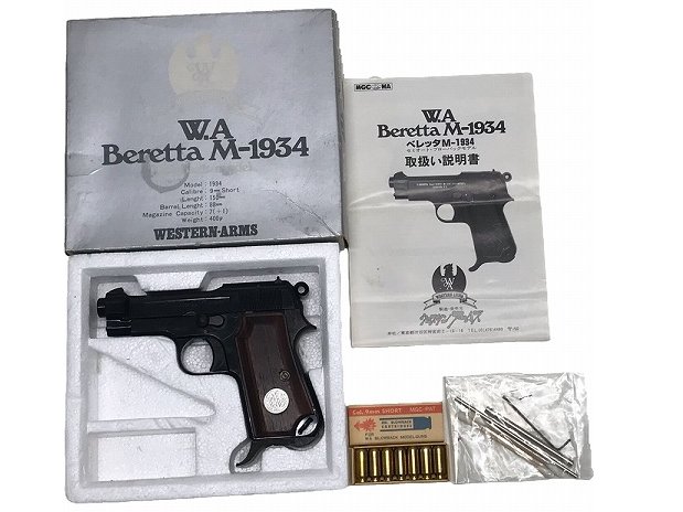 WA/MGC] ベレッタ M1934 ブローバックモデルガン 木製グリップ付