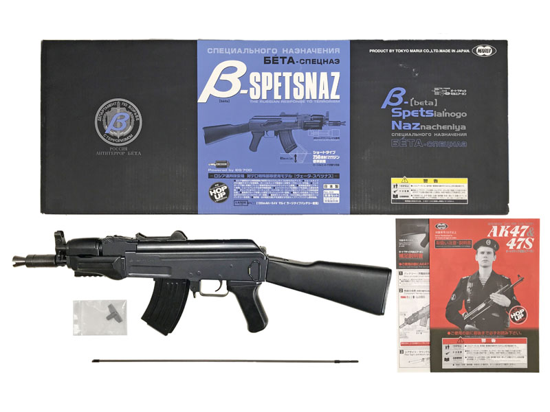 東京マルイ] AK47 βスペツナズ スタンダード電動ガン (新品取寄)の販売