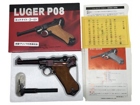 タナカ] ルガー P08 4インチ ミッドナイトゴールド 木製グリップ限定品