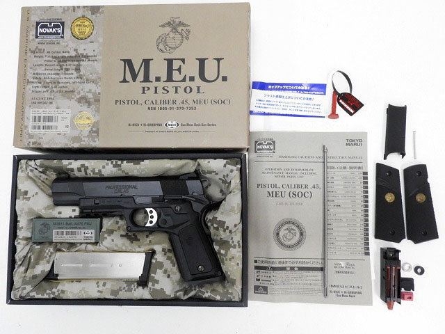 東京マルイ] MEUピストル リアル刻印 実物 RECOVER TACTICALマウント付