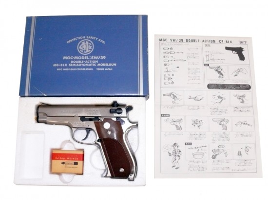 MGC] S&W M39 シルバーモデル モデルガン (未発火)の販売ページ