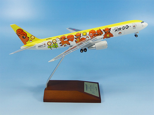 ロコンジェット北海道 モデルプレーンの販売について | ニュース