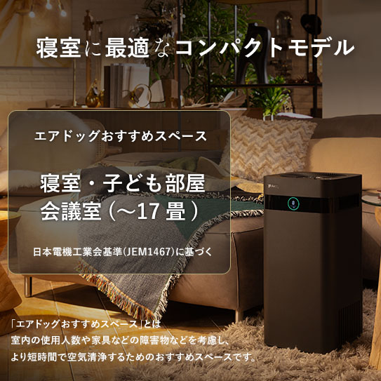 公式】Airdog | Airdog X3D｜マットブラック(H56×D26×W27㎝ マット