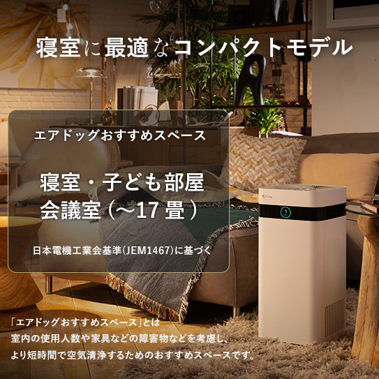 公式】Airdog | Airdog X3D｜ホワイト(H56×D26×W27㎝ ホワイト): 高