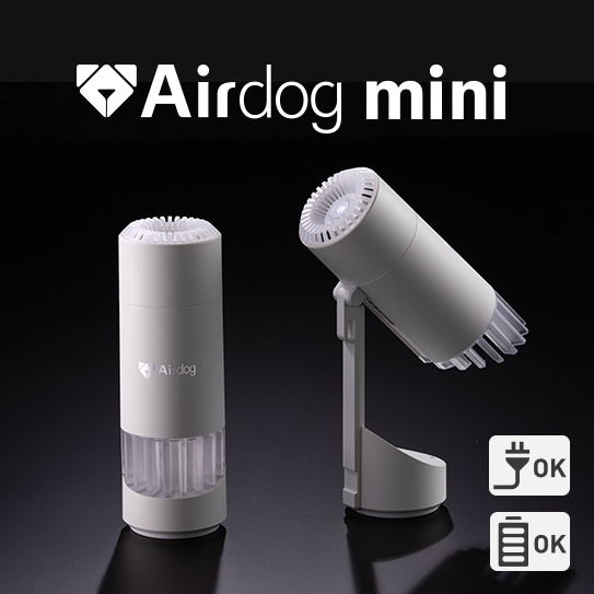公式】Airdog | Airdog mini portable｜ホワイト_充電式（2024年発売