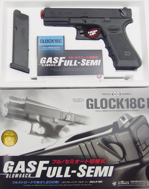 グロック18C】東京マルイガスガンレビュー｜フルオート性能と精度を実