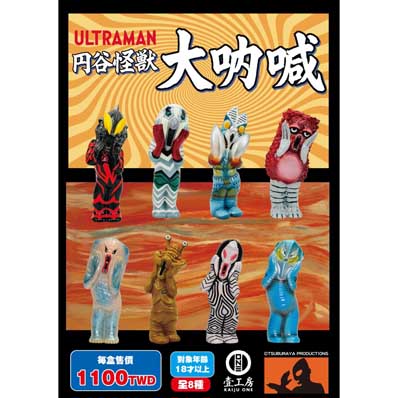 ASTRO ZOMBIES | パッケージ傷み特価 モナークモデル 1/35スケール
