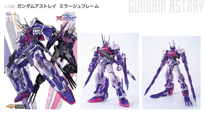 機動戦士ガンダムSEED VSASTRAY Official Site | 製品情報一覧