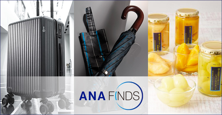 ANAショッピング A-style | ANAのマイルが使える・貯まる 通販