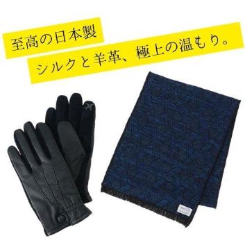 ANAショッピング A-style | ANAのマイルが使える・貯まる 通販