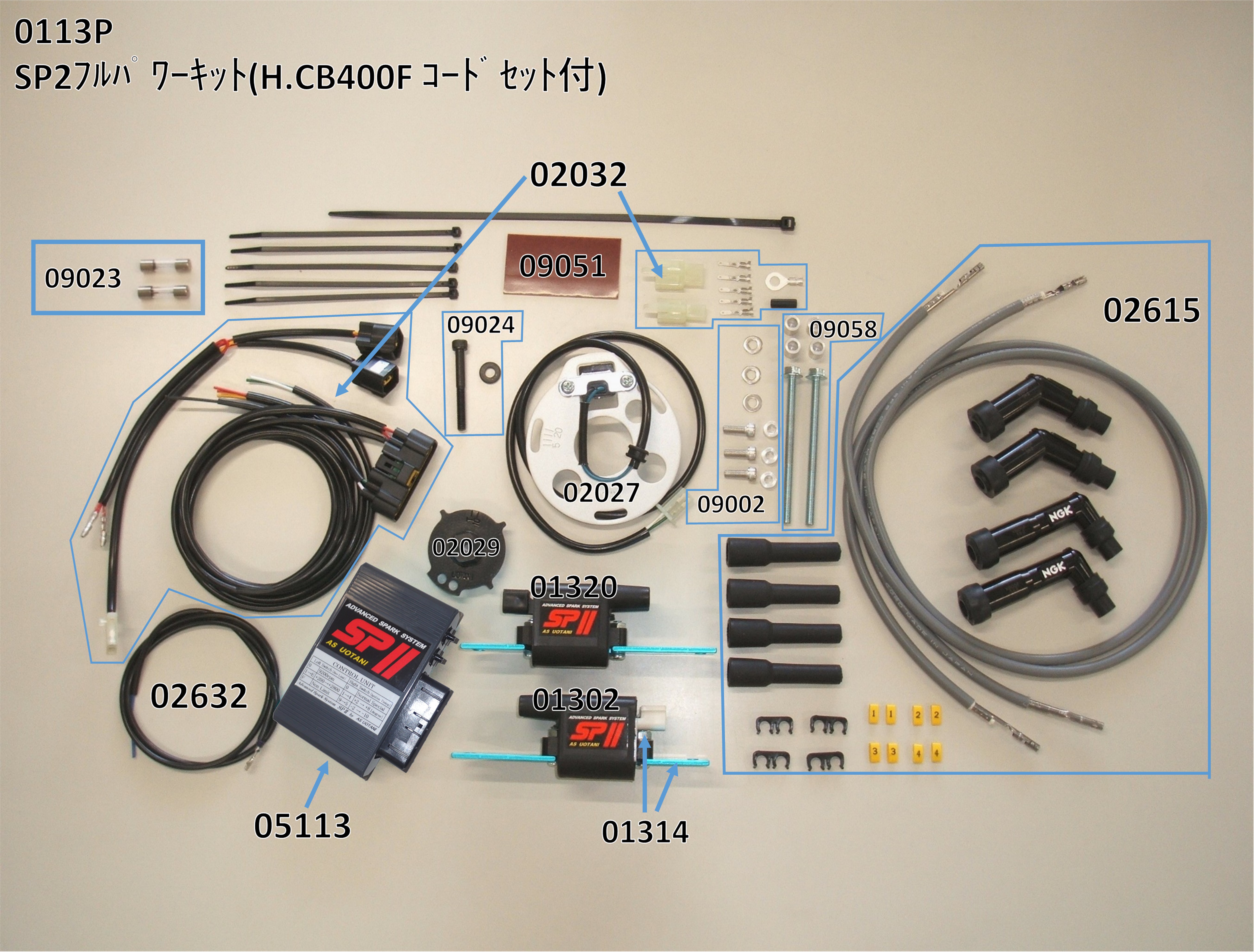 H.CB400F(コードセット付)｜バイクの点火システム、パワーコイルの開発