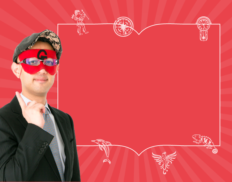 朝日新聞出版 ゲッターズ飯田の五星三心（ごせいさんしん）占い